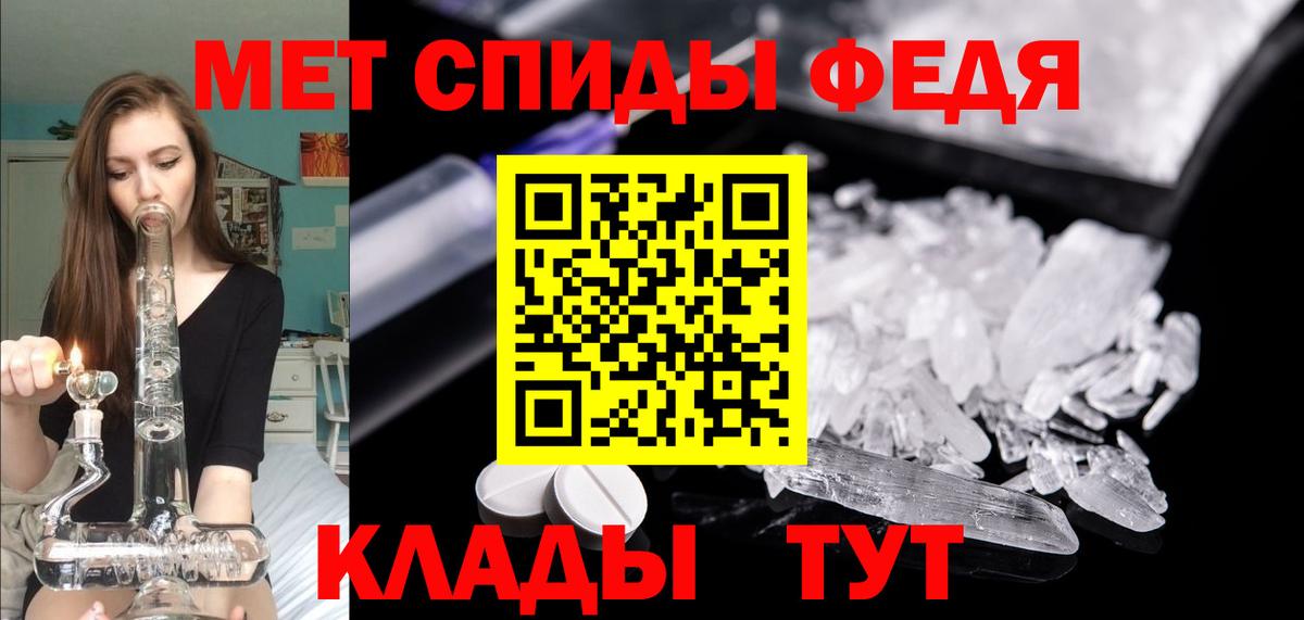 Amphetamine 98% Коммунар