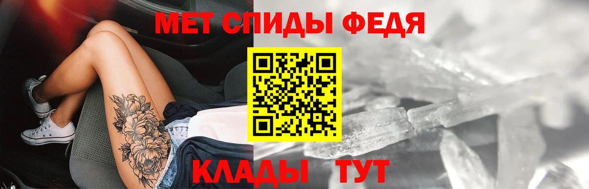 АМФ  Вход с VPN  Коммунар  Amphetamine Розовый 