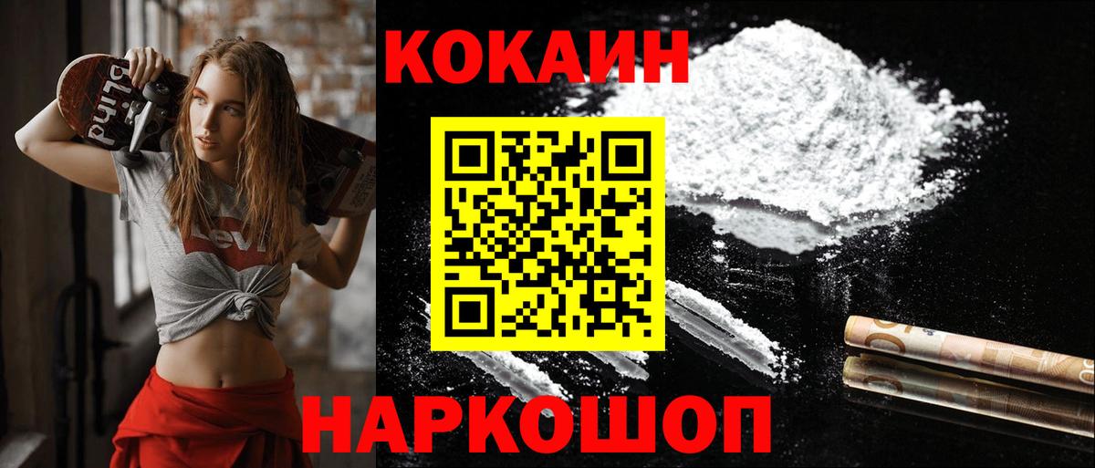 Cocaine Эквадор Коммунар