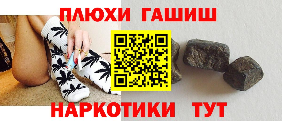 ГАШИШ гашик Коммунар