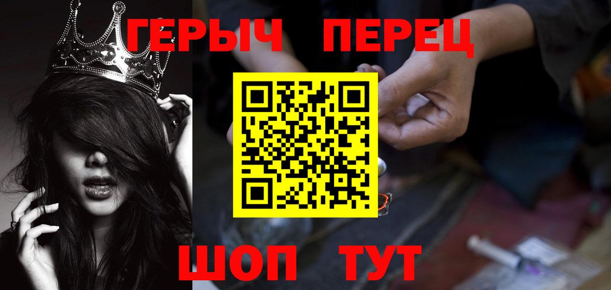 ГЕРОИН VHQ Коммунар