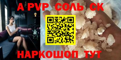 бошки Кинель