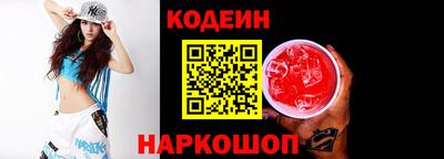 бошки Кинель