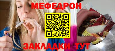бошки Кинель