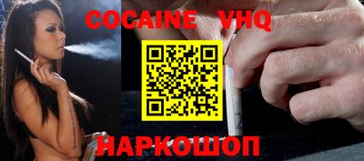 бошки Кинель