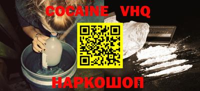 бошки Кинель