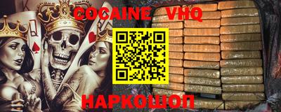 бошки Кинель