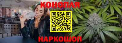 бошки Кинель