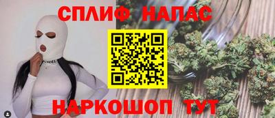 бошки Кинель