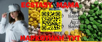 бошки Кинель