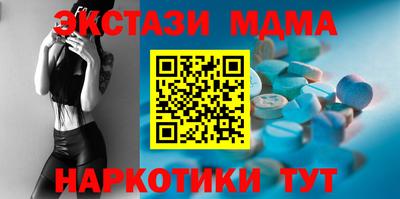 метадон Кингисепп