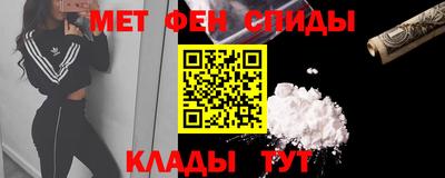 метадон Кингисепп