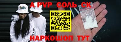 бошки Кинель