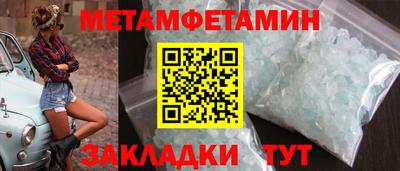 метадон Кингисепп
