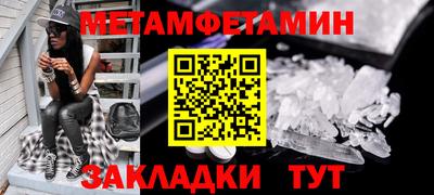 бошки Кинель
