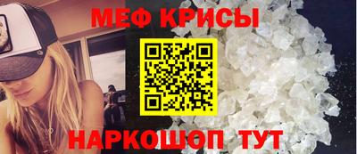 бошки Кинель