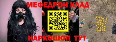 бошки Кинель