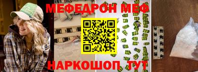 бошки Кинель