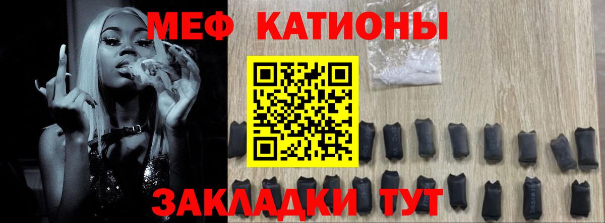 купить  цена  Мефедрон  Коммунар  МЕФ мяу мяу  Мефедрон  Вход с VPN  Мефедрон VHQ 