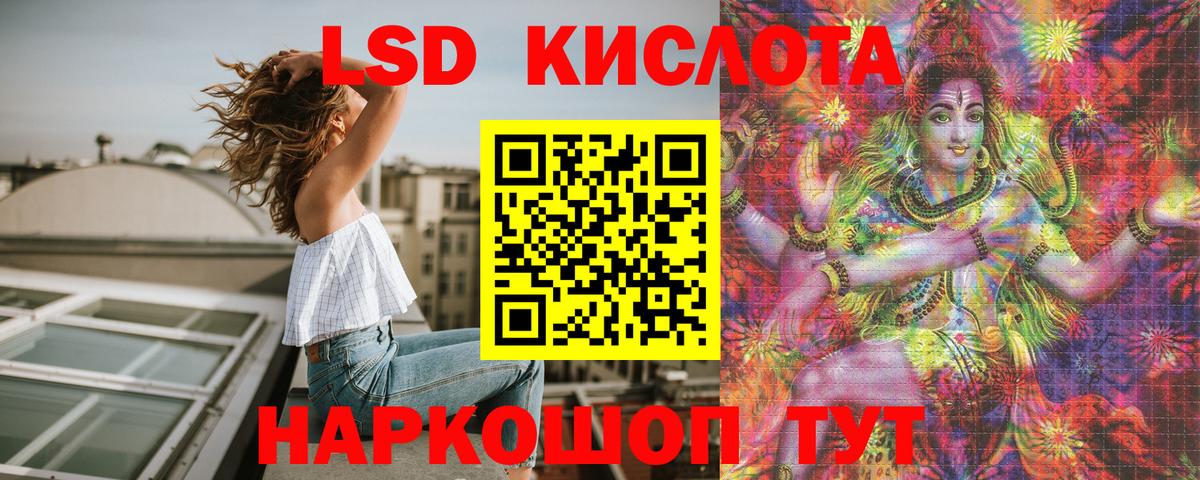 Марки N-bome 1,8мг  Марки N-bome 1,8мг  Коммунар  Вход с VPN 