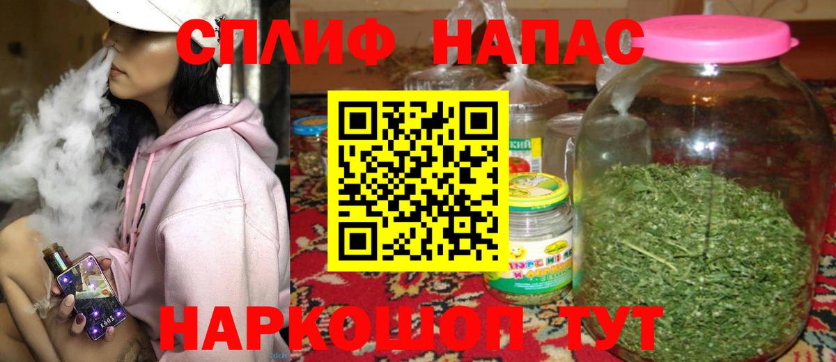 Коммунар  Конопля семена  Вход с VPN  Бошки марихуана AK-47 