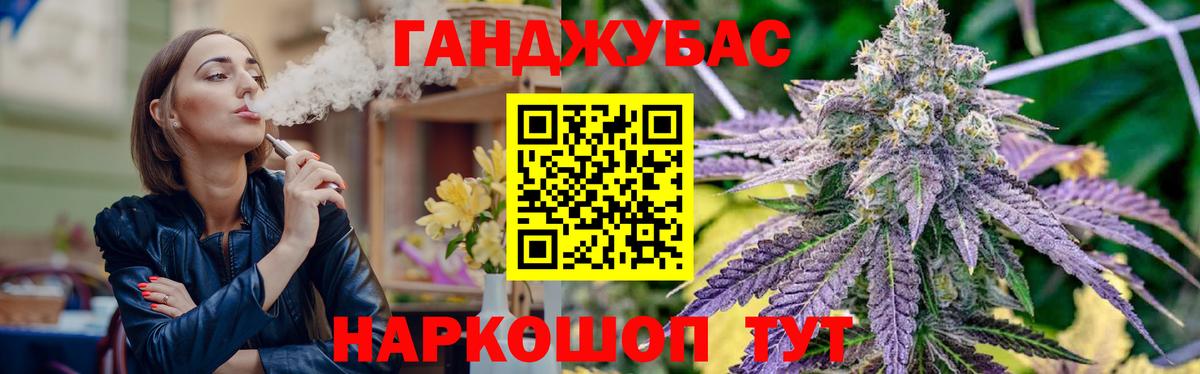 Бошки марихуана White Widow Коммунар